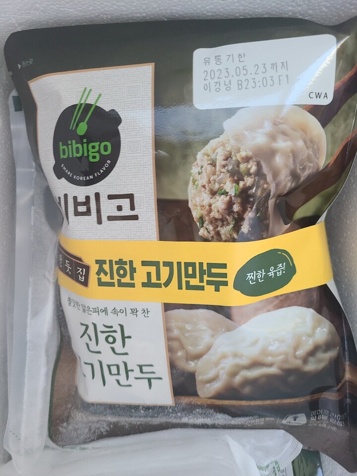 포토리뷰