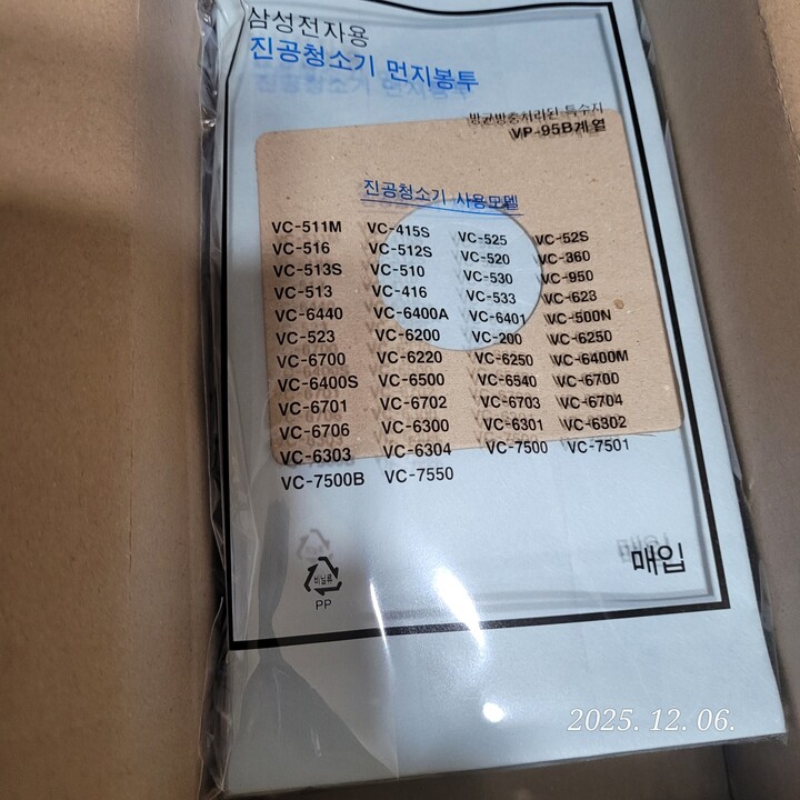 상품후기 썸네일 이미지