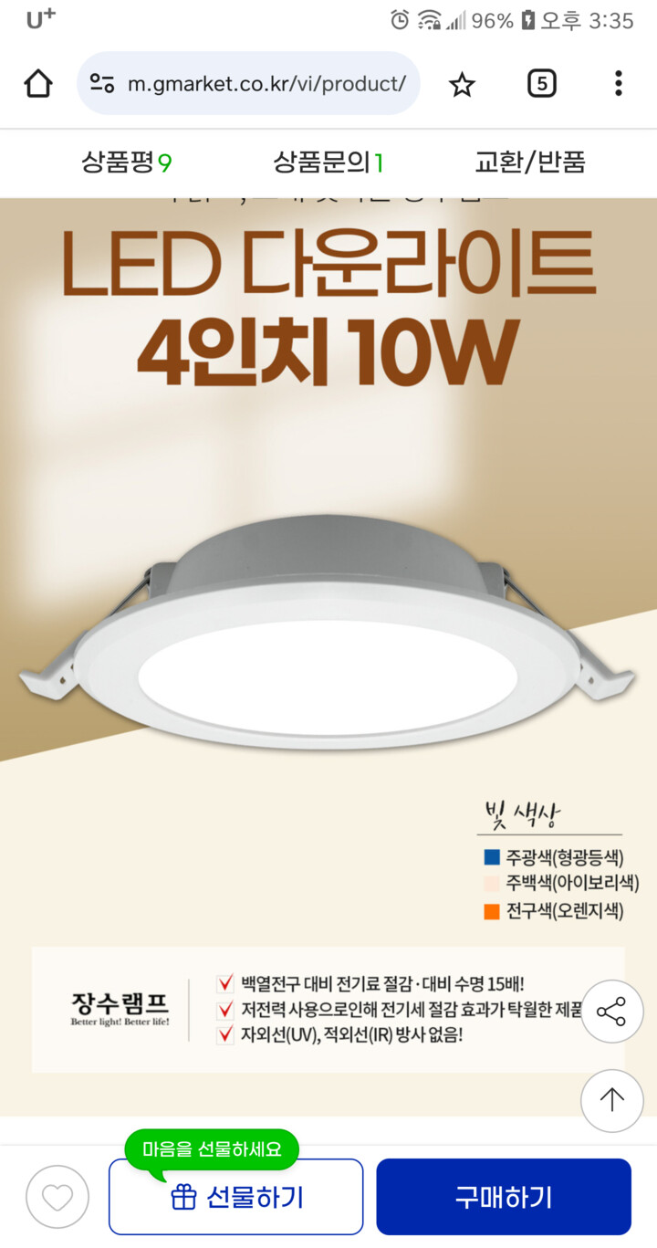 상품후기 썸네일 이미지