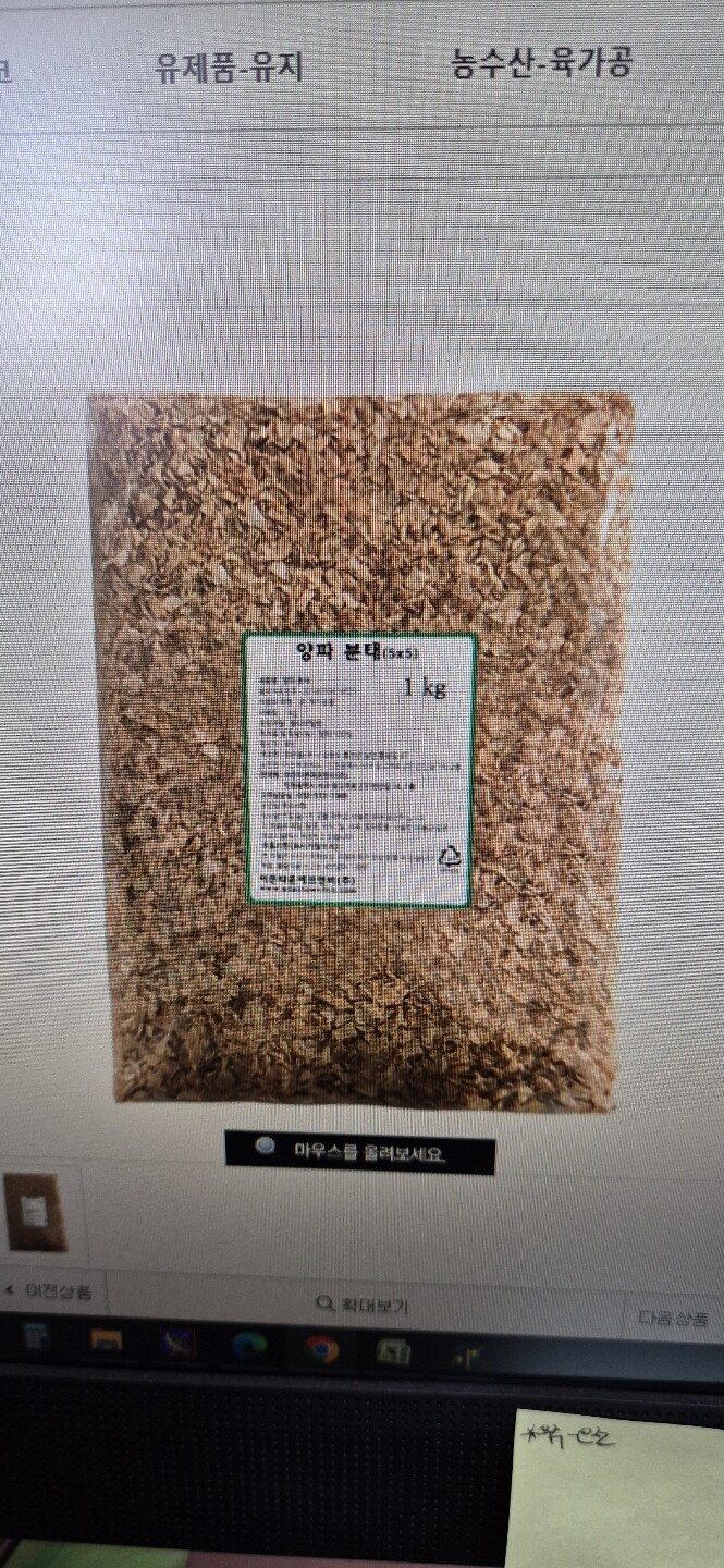 상품후기 썸네일 이미지