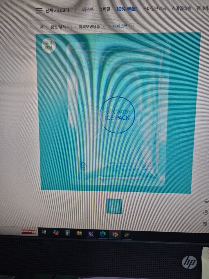 상품후기 썸네일 이미지