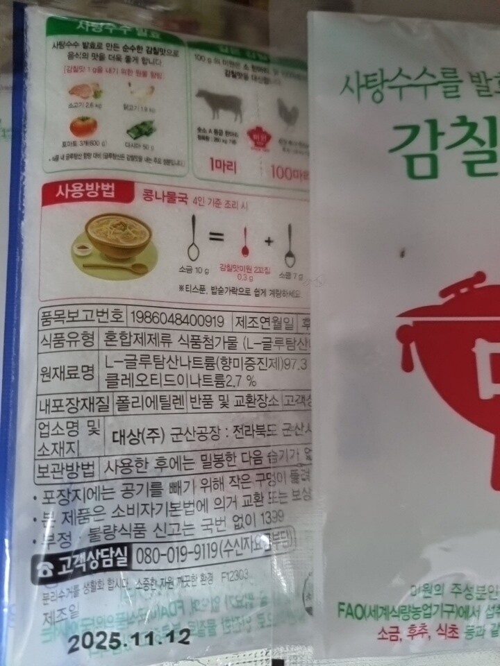 상품후기 썸네일 이미지