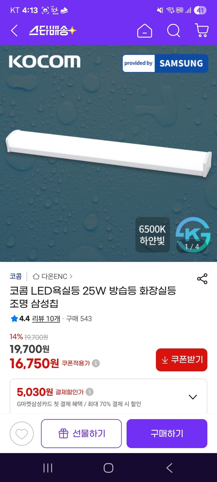상품후기 썸네일 이미지