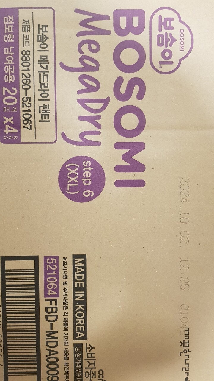 상품후기 썸네일 이미지