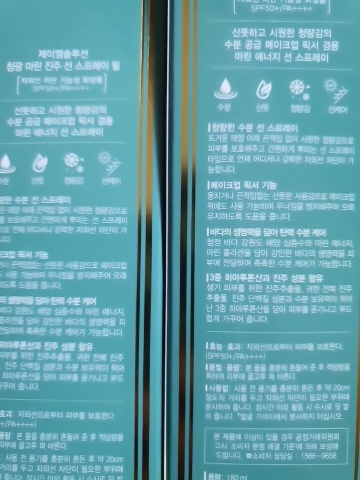 상품후기 썸네일 이미지