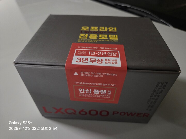 상품후기 썸네일 이미지