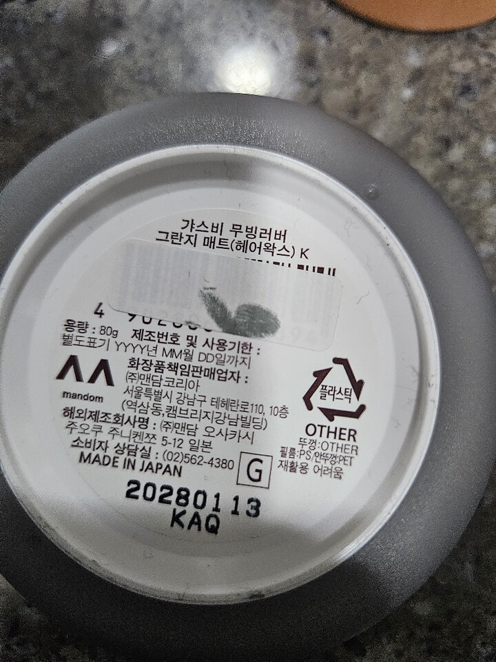 상품후기 썸네일 이미지