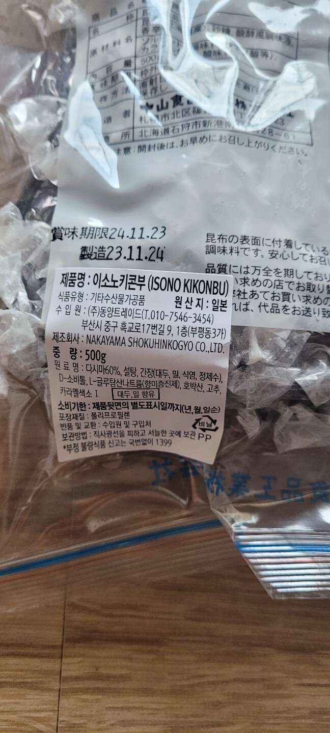 상품후기 썸네일 이미지