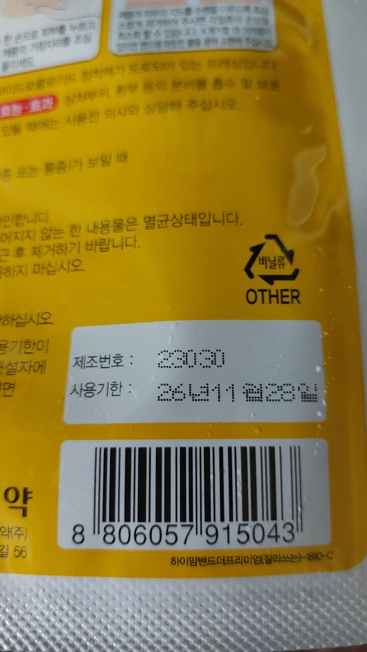 상품후기 썸네일 이미지