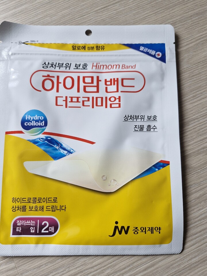 상품후기 썸네일 이미지