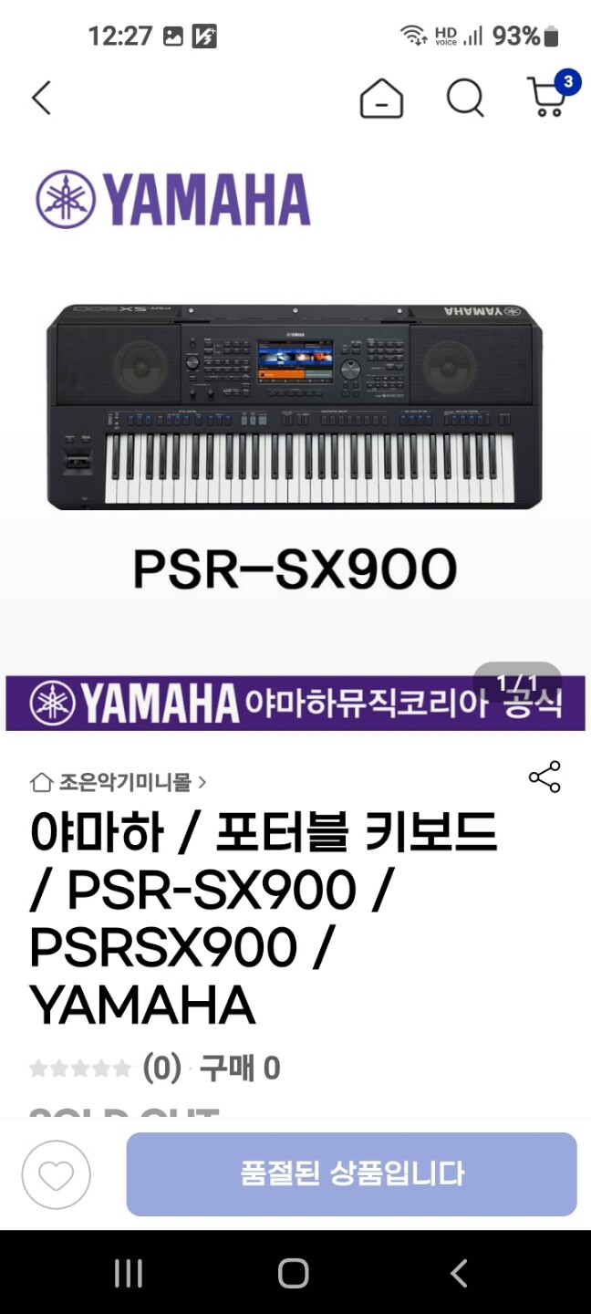 상품후기 썸네일 이미지