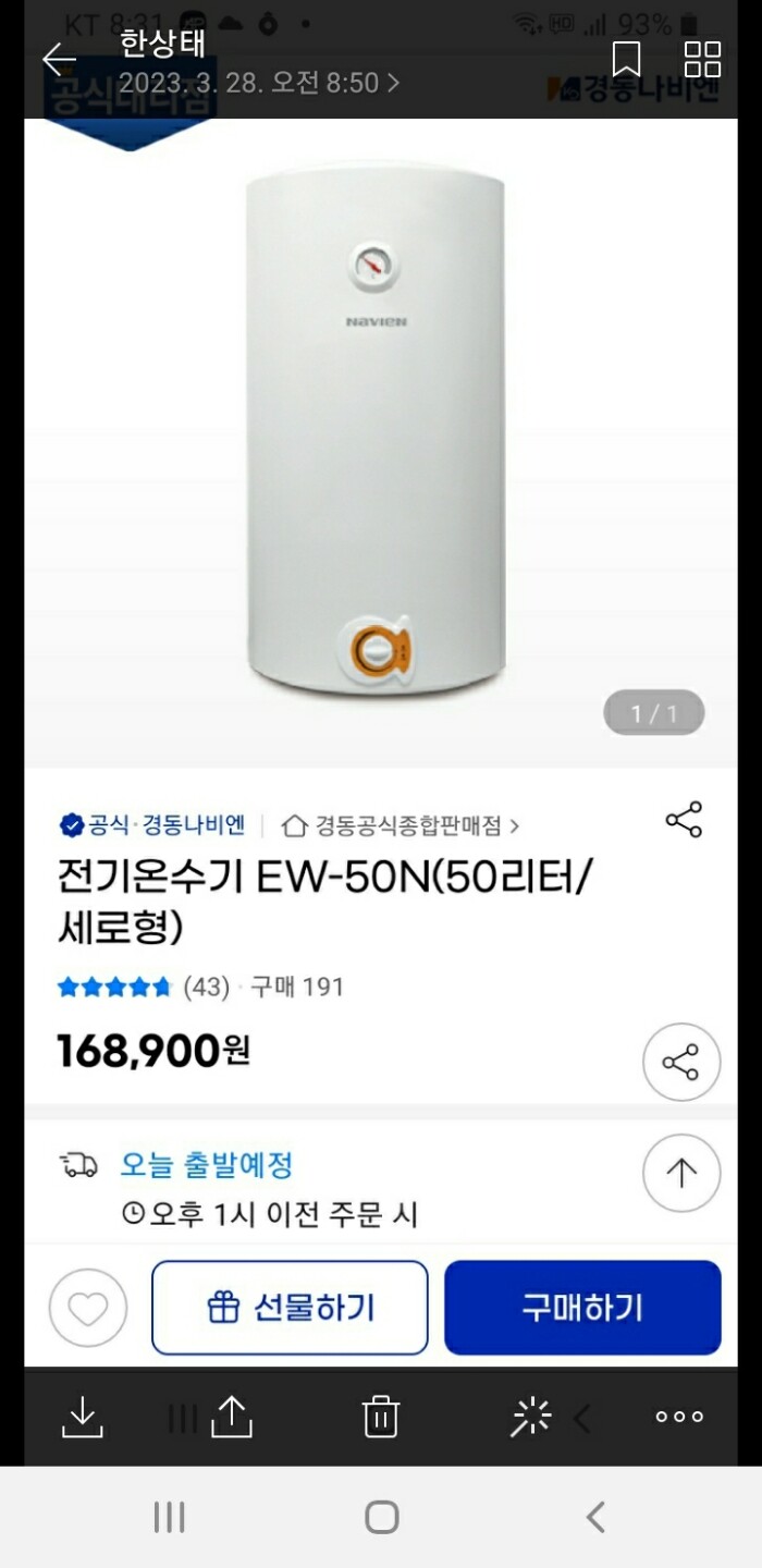 상품후기 썸네일 이미지