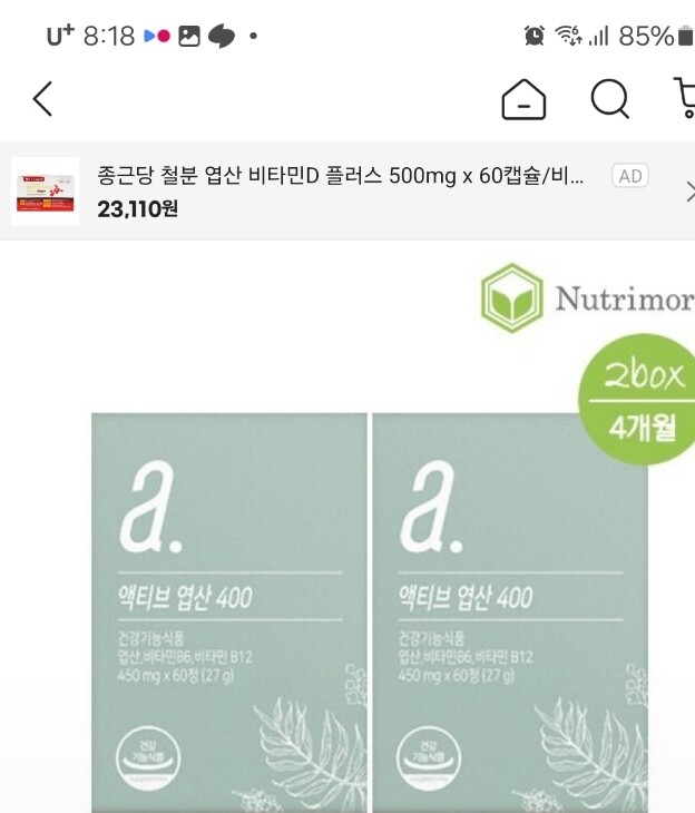 상품후기 썸네일 이미지