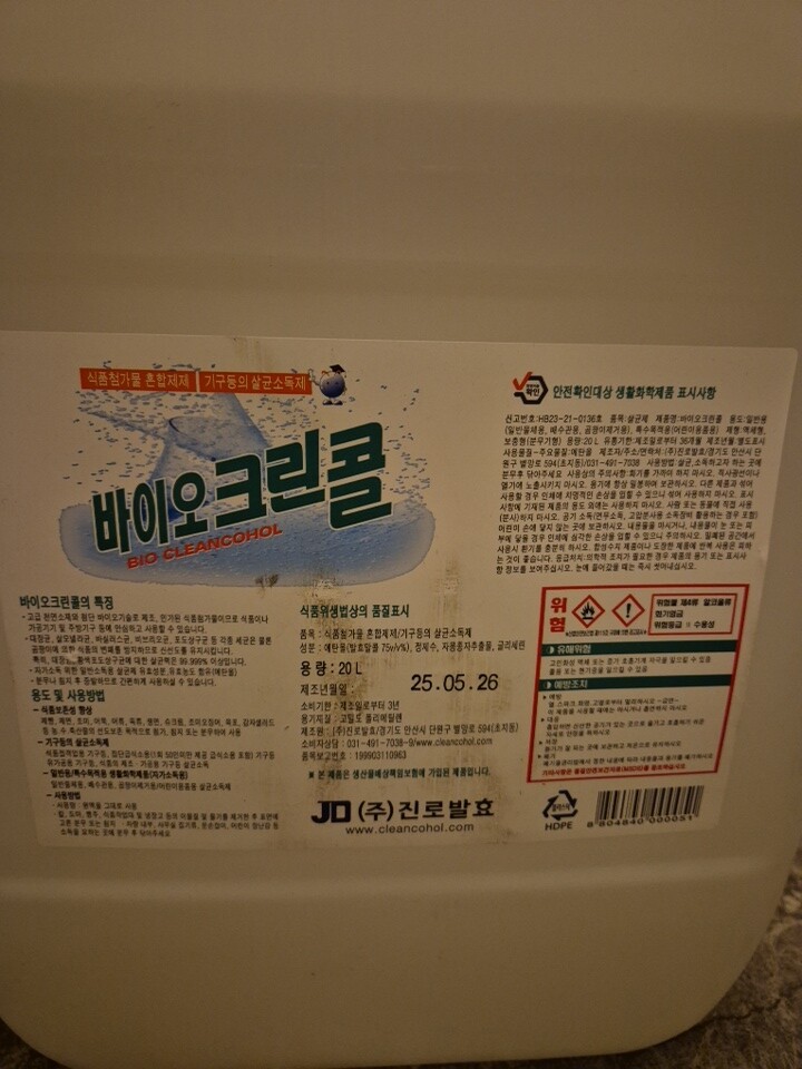 상품후기 썸네일 이미지