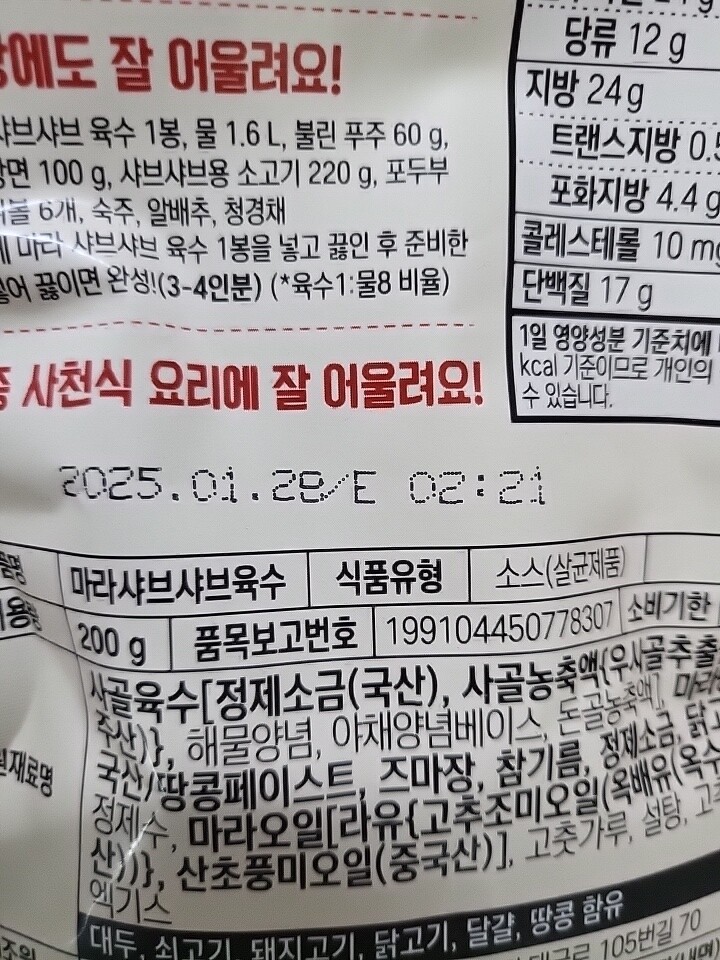 상품후기 썸네일 이미지