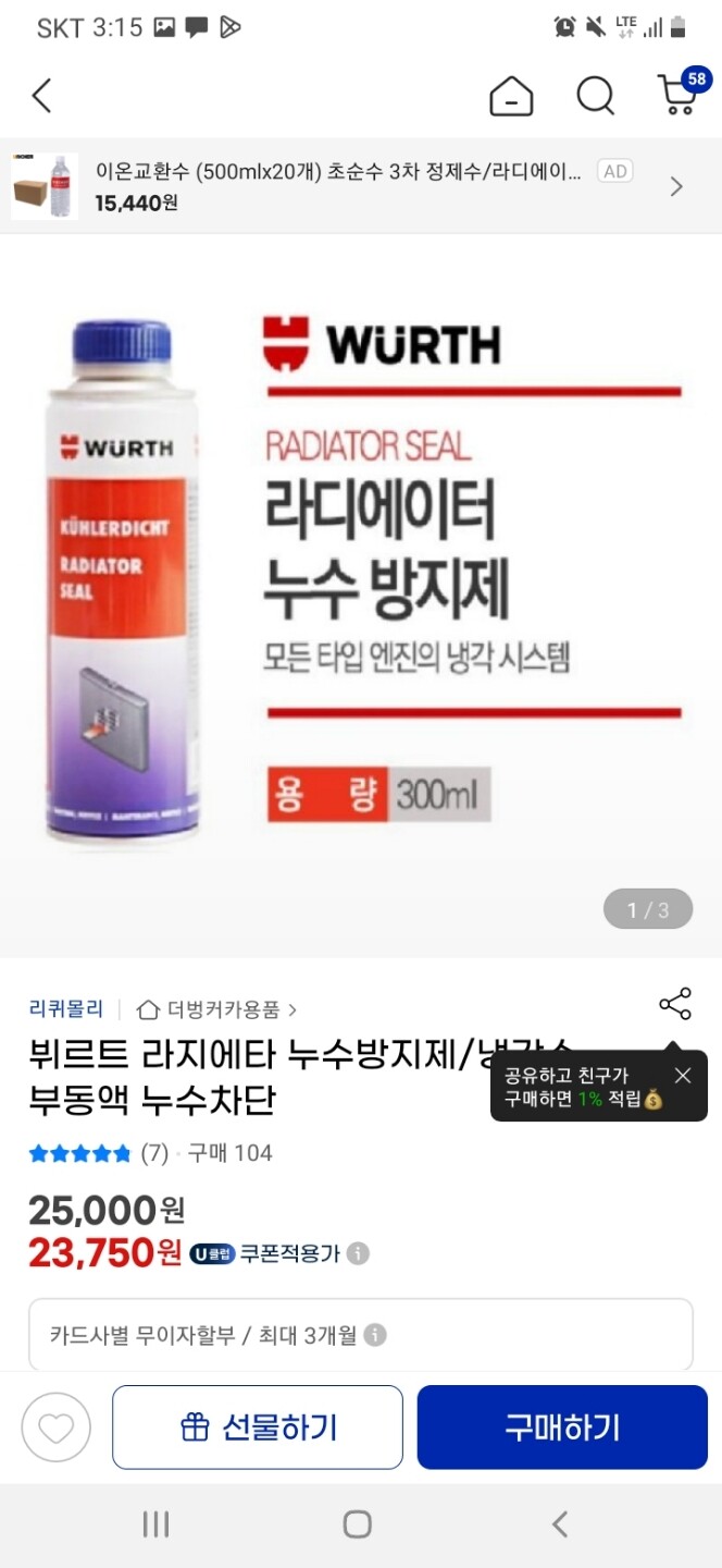 상품후기 썸네일 이미지