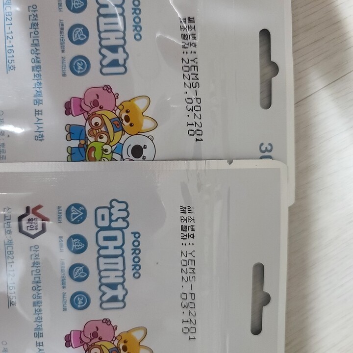 상품후기 썸네일 이미지