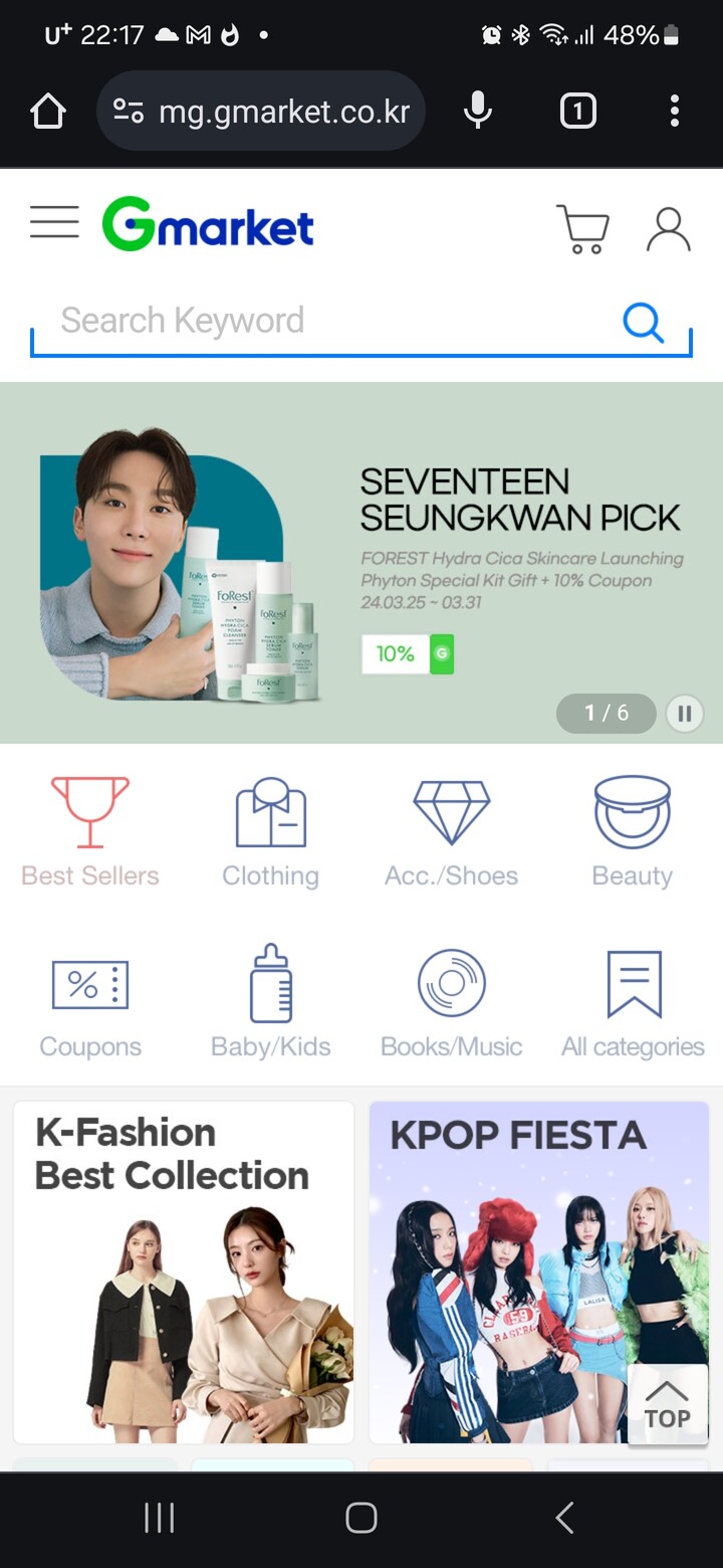 상품후기 썸네일 이미지