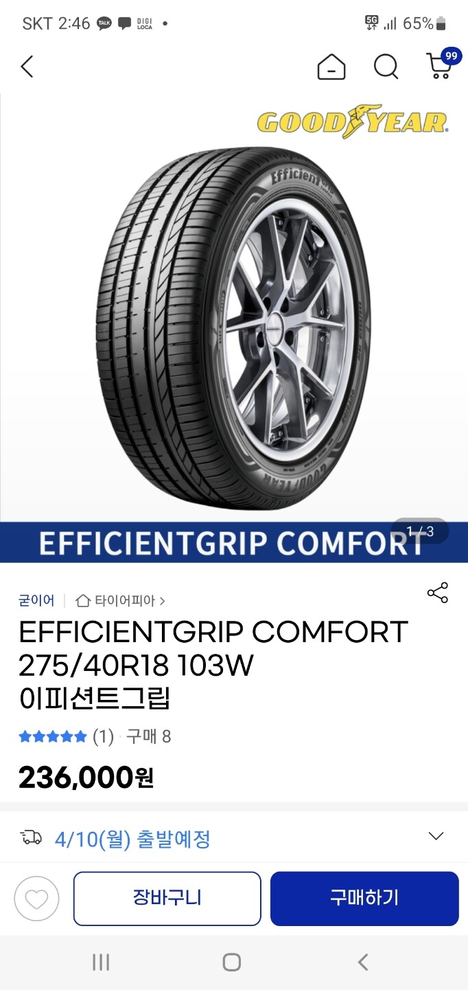 상품후기 썸네일 이미지