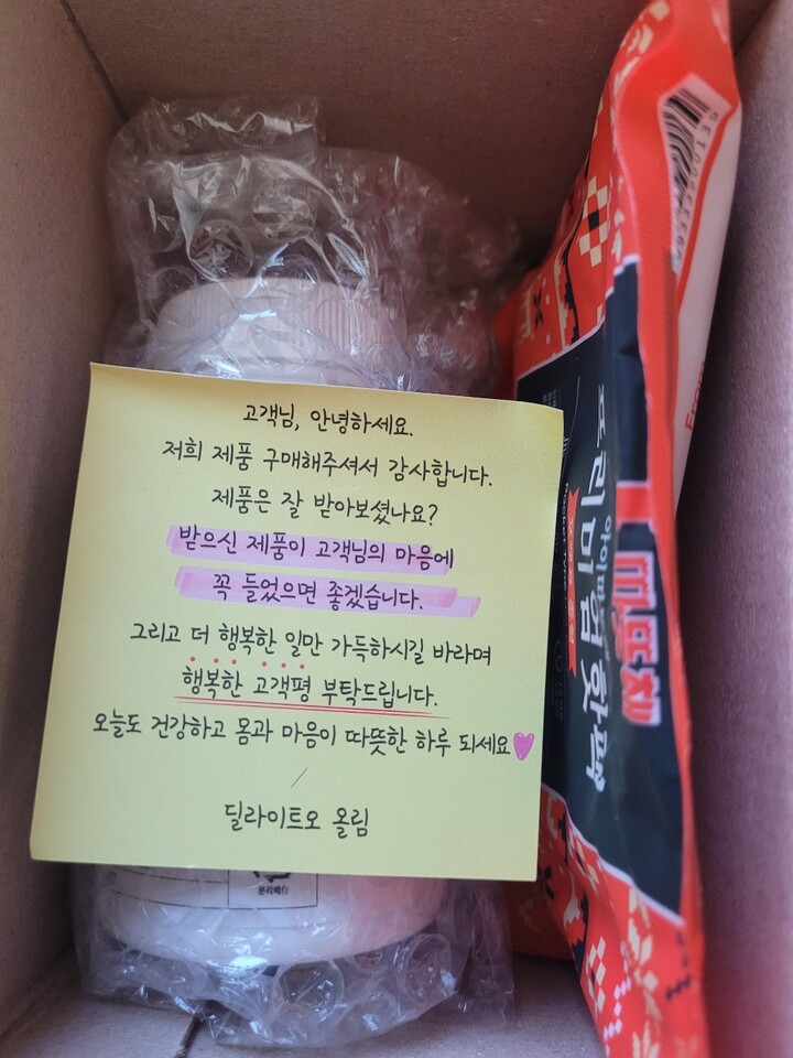 상품후기 썸네일 이미지