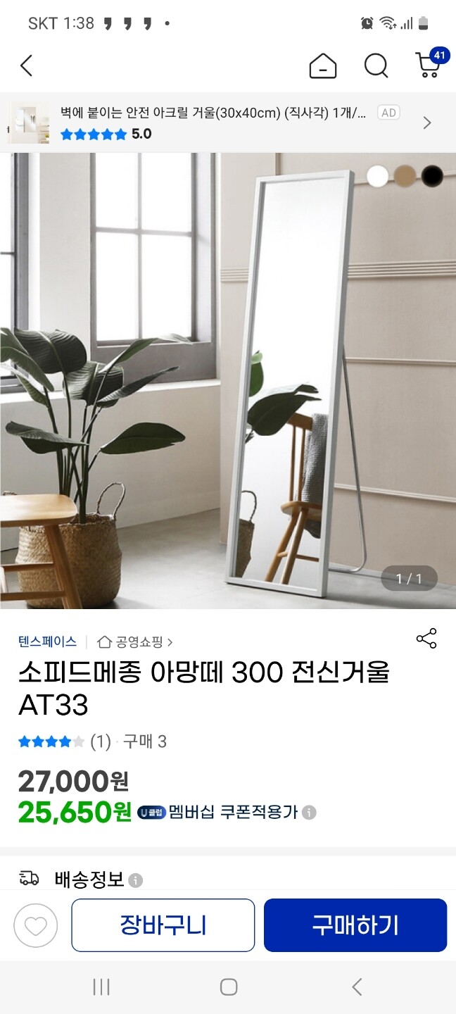 상품후기 썸네일 이미지