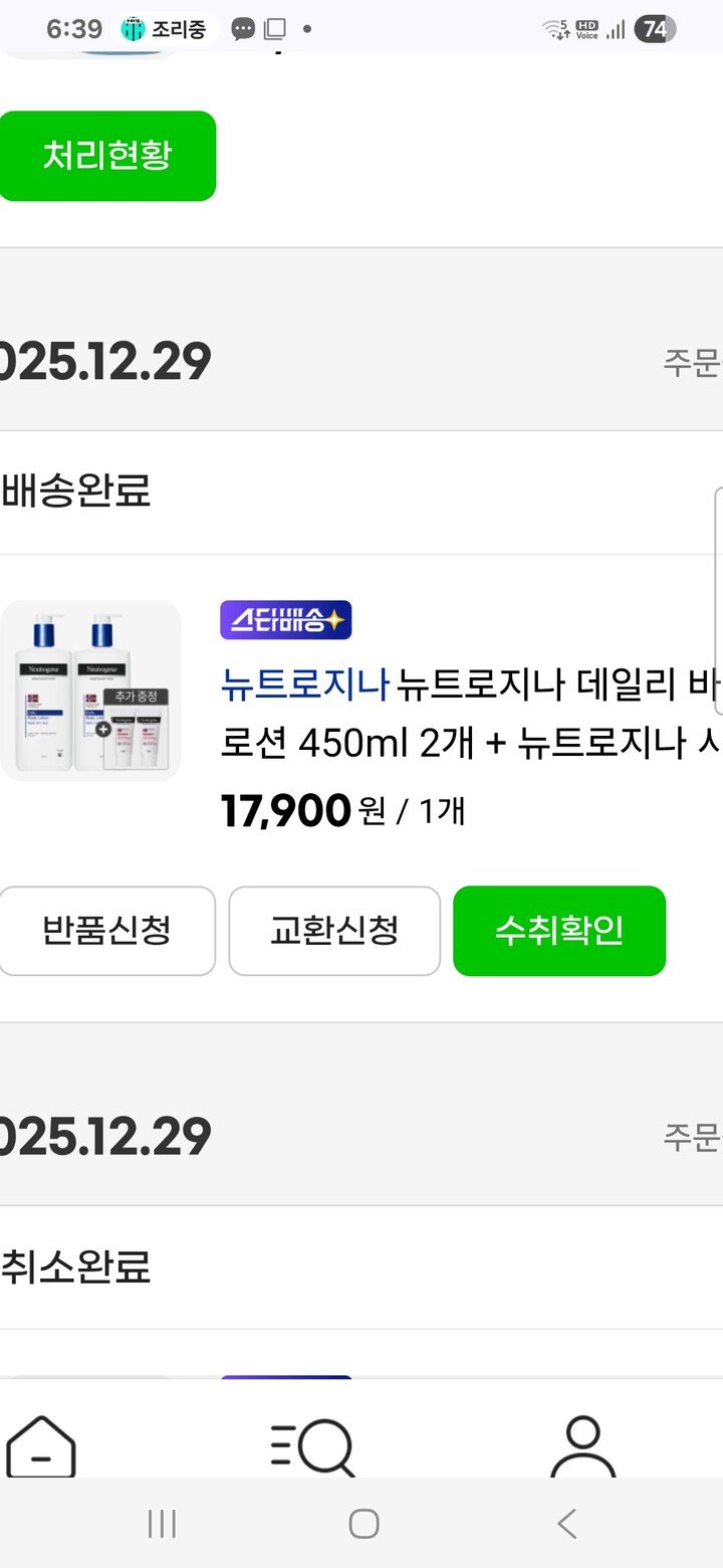 상품후기 썸네일 이미지