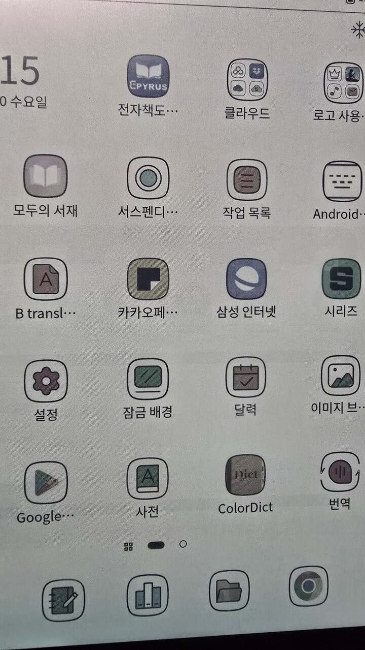 상품후기 썸네일 이미지