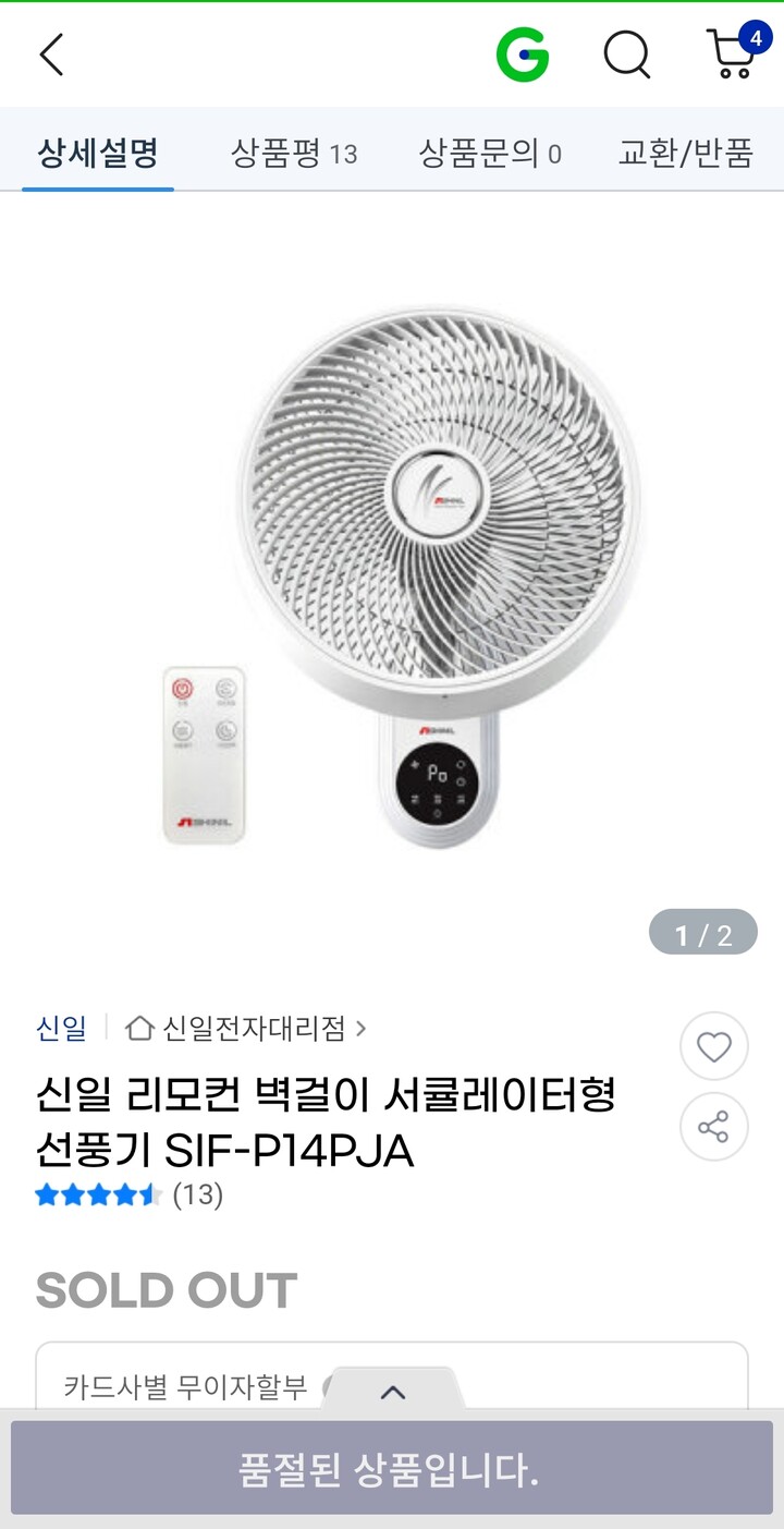 상품후기 썸네일 이미지