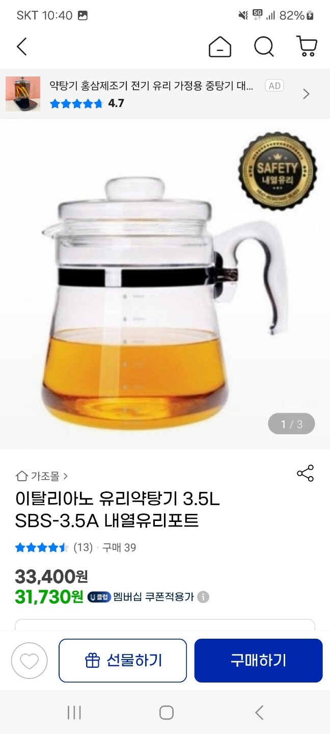상품후기 썸네일 이미지