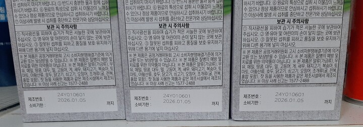 상품후기 썸네일 이미지
