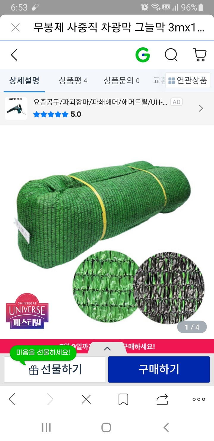 상품후기 썸네일 이미지