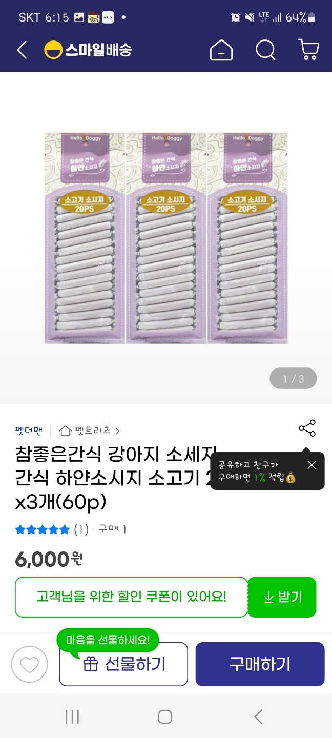 상품후기 썸네일 이미지