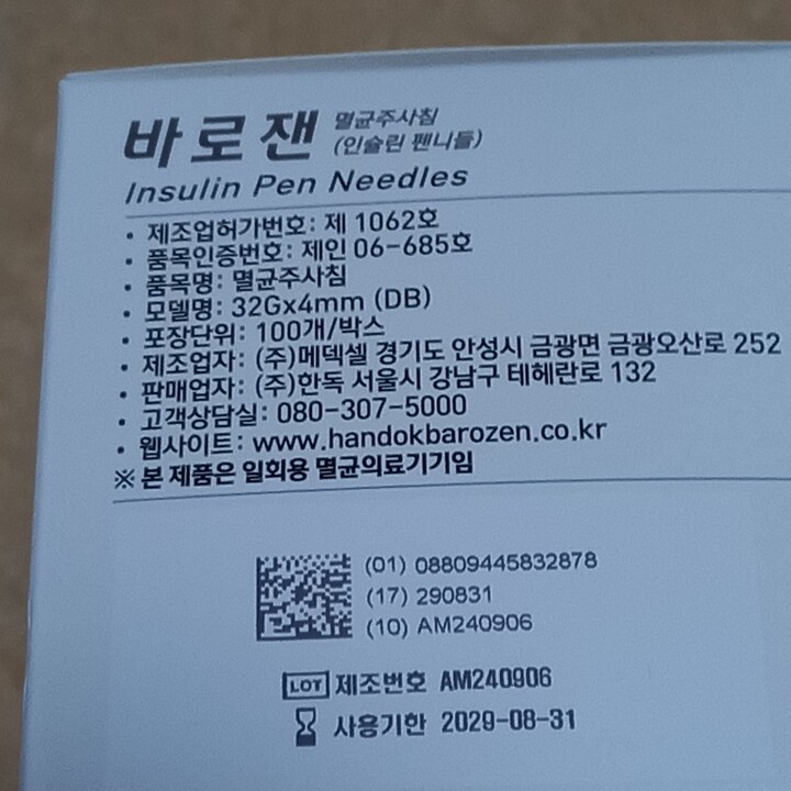 상품후기 썸네일 이미지