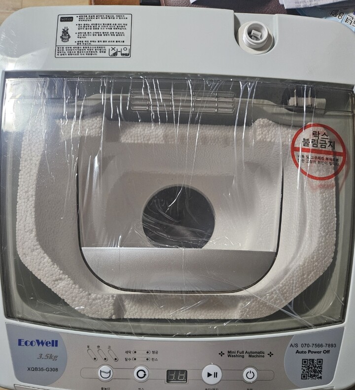 상품후기 썸네일 이미지