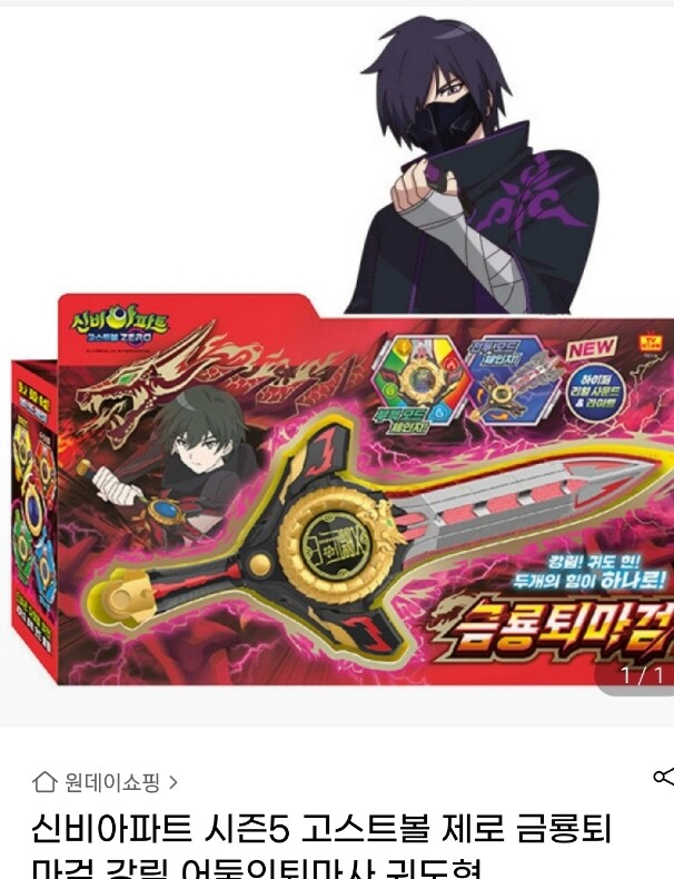 상품후기 썸네일 이미지