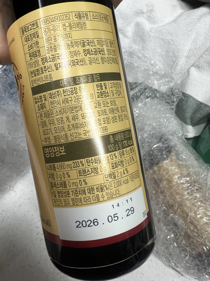 상품후기 썸네일 이미지