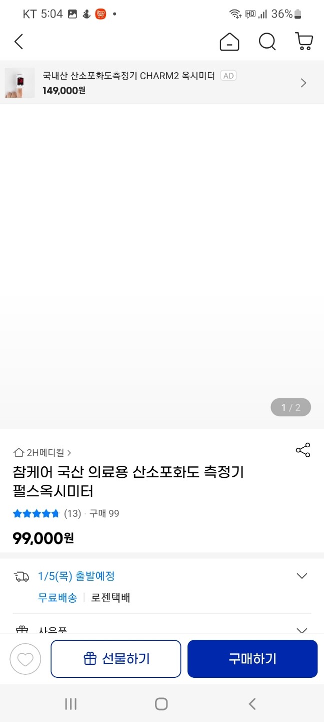 상품후기 썸네일 이미지