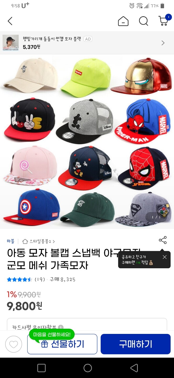 상품후기 썸네일 이미지