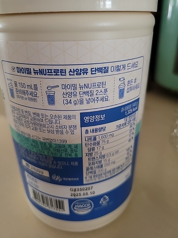 상품후기 썸네일 이미지