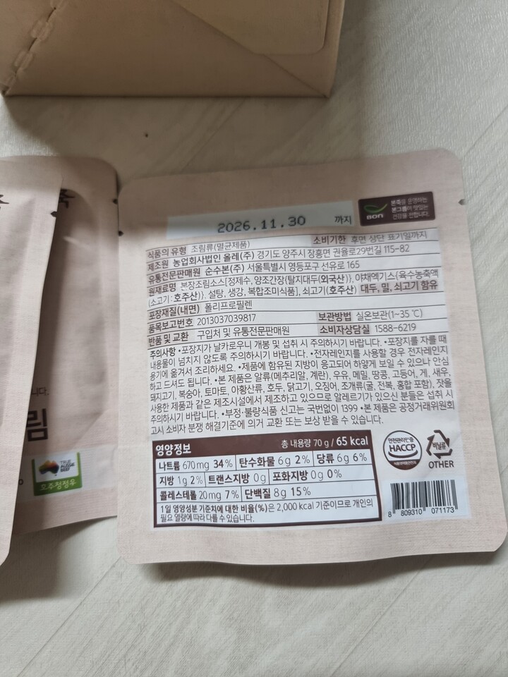 상품후기 썸네일 이미지