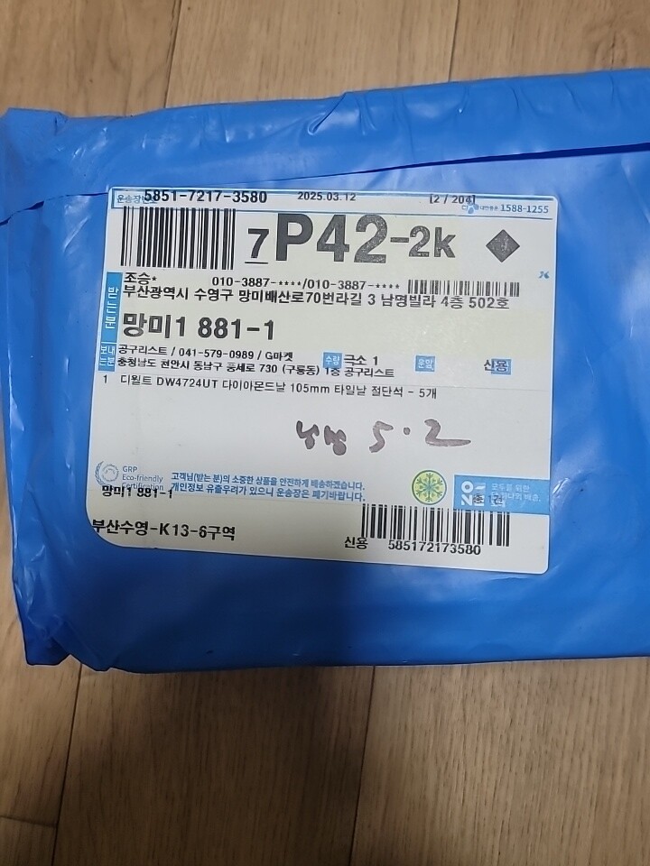 상품후기 썸네일 이미지
