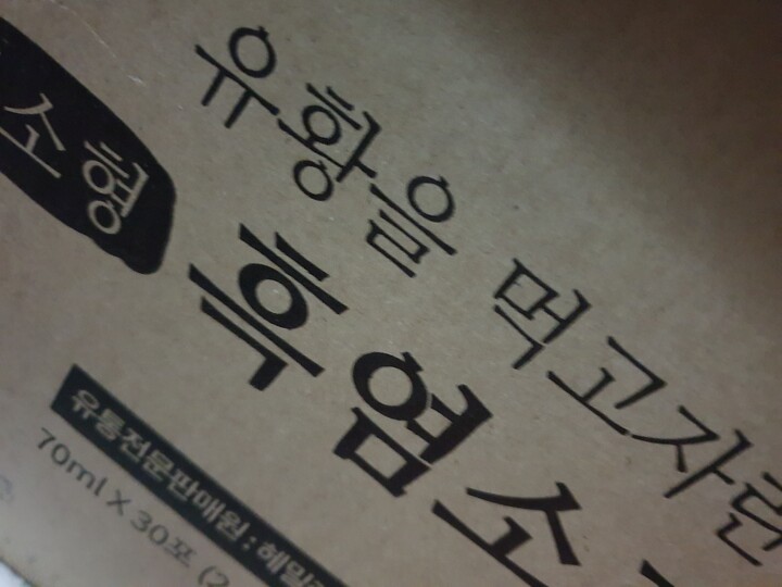 상품후기 썸네일 이미지