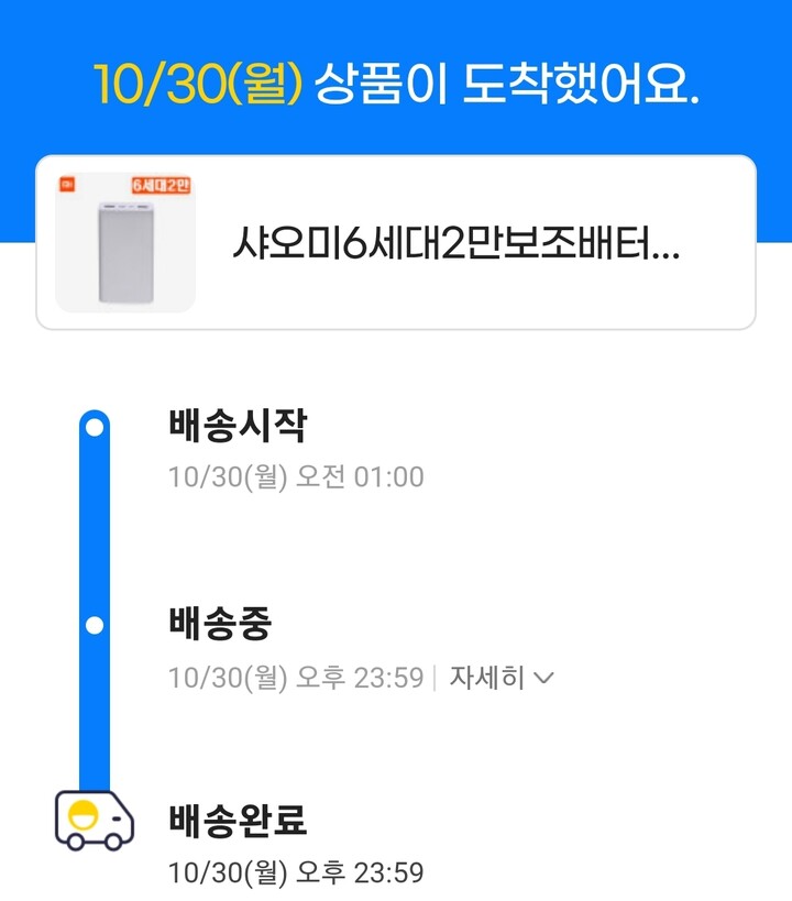 상품후기 썸네일 이미지
