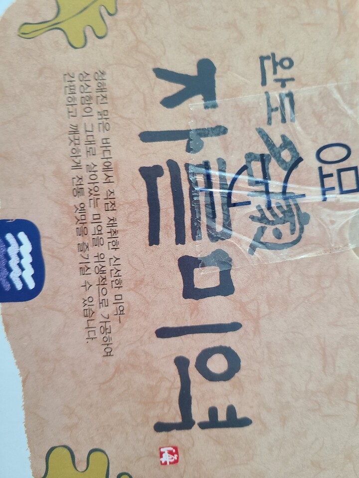 상품후기 썸네일 이미지