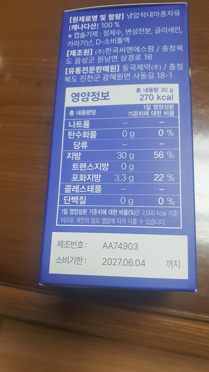 상품후기 썸네일 이미지