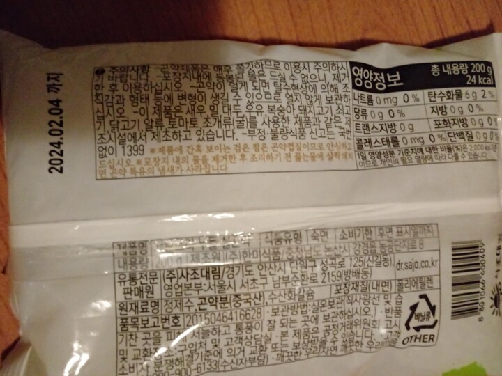 상품후기 썸네일 이미지