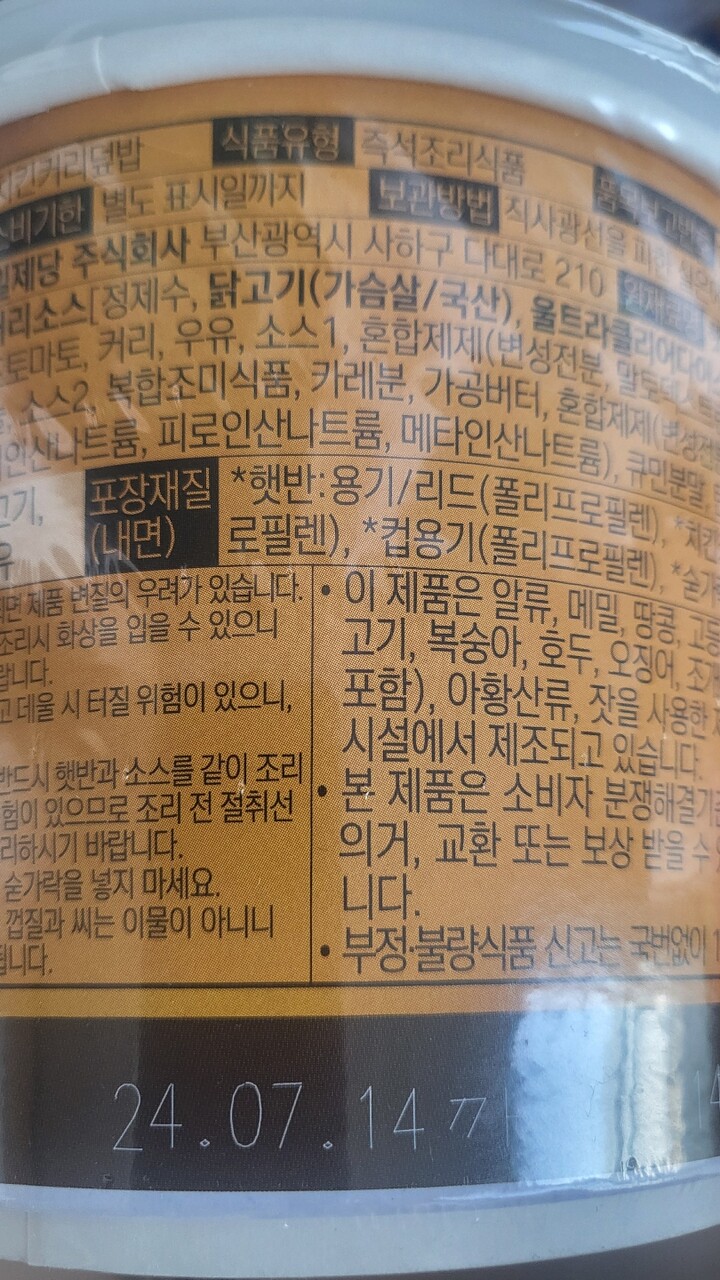 상품후기 썸네일 이미지