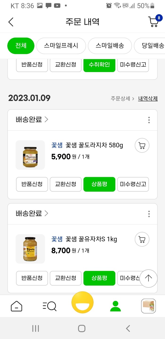 상품후기 썸네일 이미지