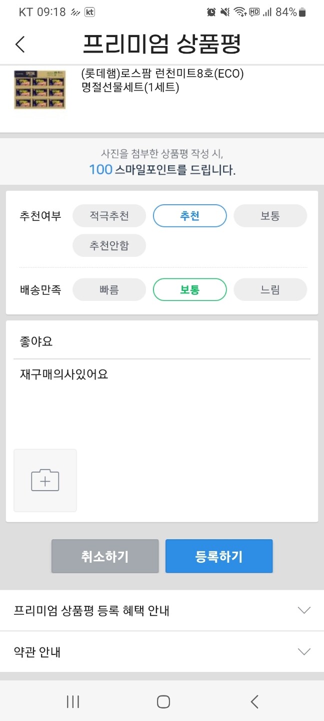 상품후기 썸네일 이미지