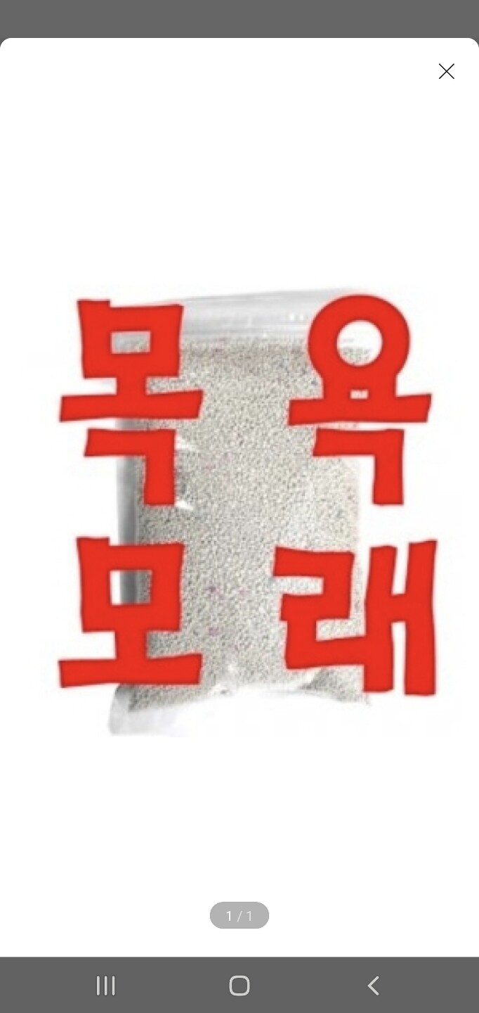 상품후기 썸네일 이미지